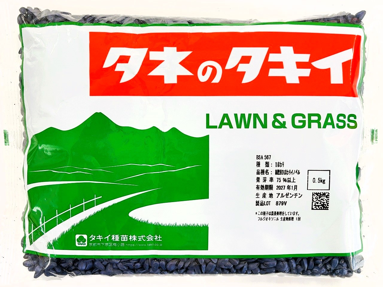 たまにある問いあわせる