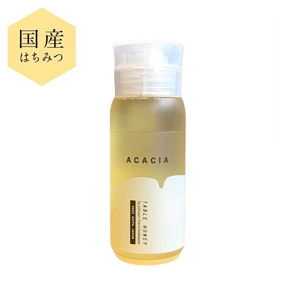 国産 蜂蜜 非加熱 生はちみつ おいしい蜂蜜 ボトル 0g 豪華で新しい