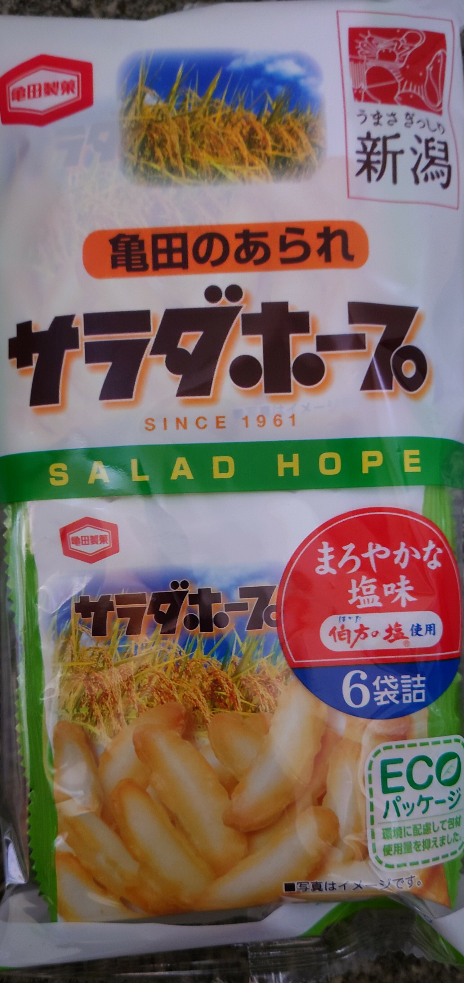 楽天市場】【送料無料！】亀田製菓 新潟限定! サラダホープ 90g(15g×6