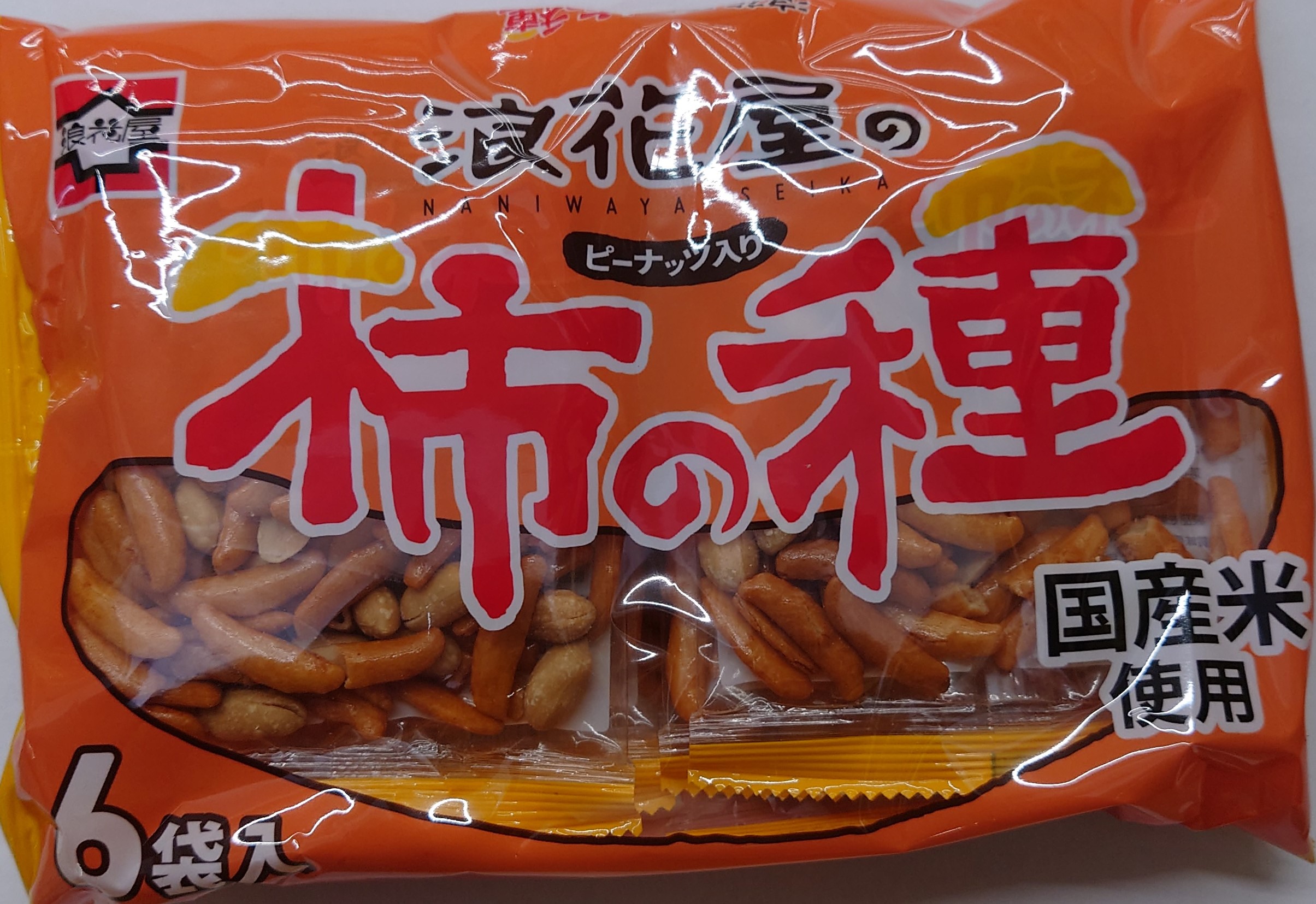 柿チョコページ グランプラス 柿チョコ久助 ミックス｜Yahoo!フリマ（旧PayPay