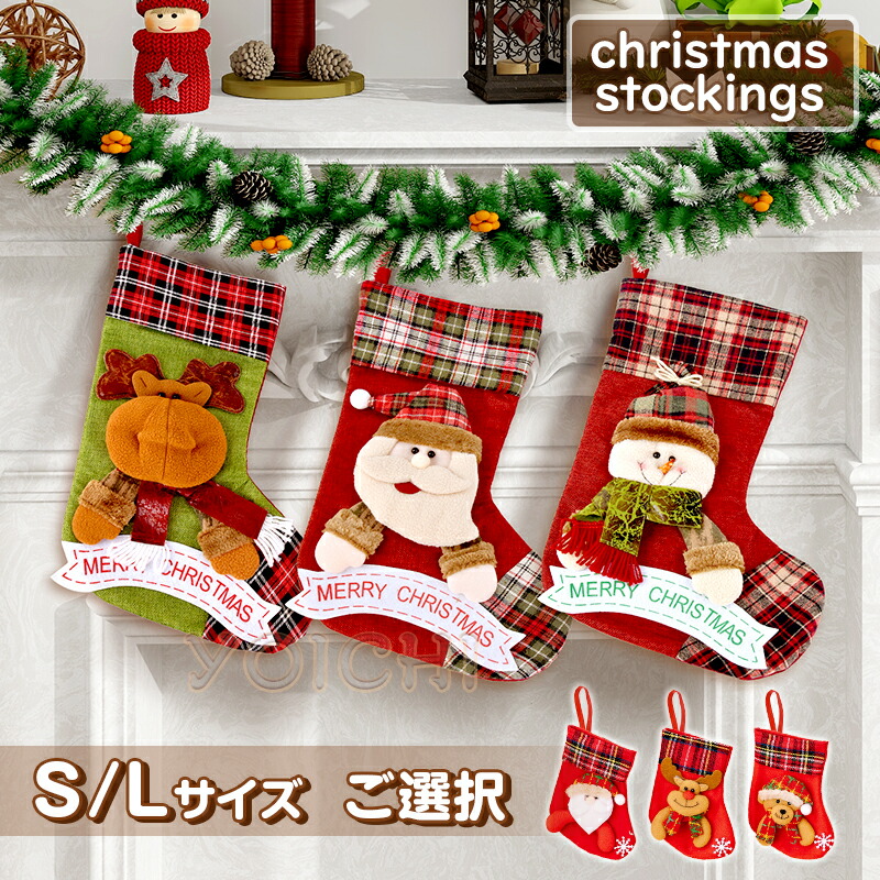 サンタ クリスマス 登る サイズ大 73センチ 新品未使用品 12月23日まで g-sdw.jpg
