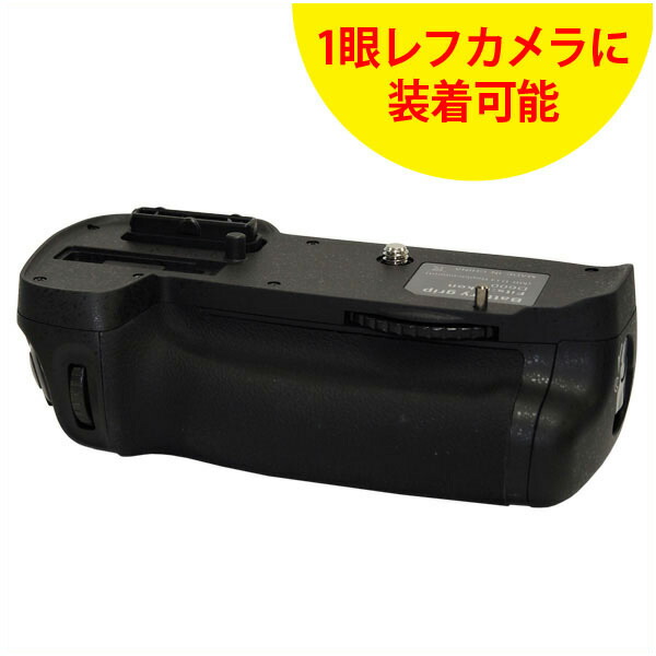 楽天市場】Meike MK-D7100/D7200 バッテリーグリップ 互換 Nikon D7100