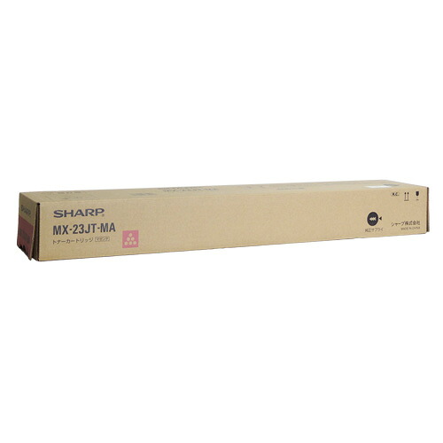 送料無料 SHARP 国内純正品 トナーカートリッジ MX-23JTMA マゼンタ
