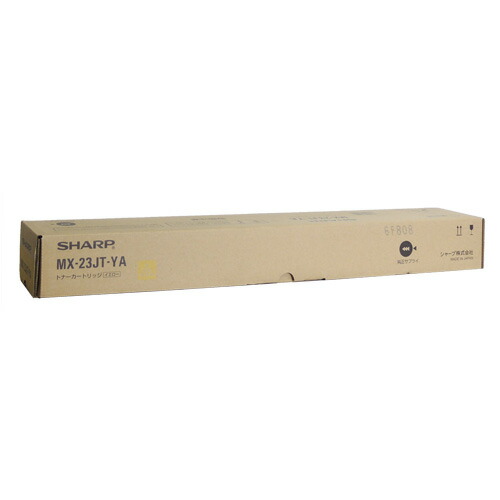 送料無料 SHARP 国内純正品 トナーカートリッジ MX-23JTYA イエロー|Yoijimu