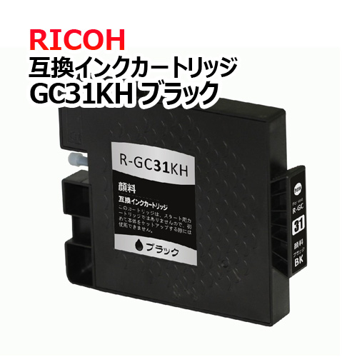 リコー RICOH GC31KH、YH、CH、MH 使用推奨期限内 新品未開封+stbp.com.br