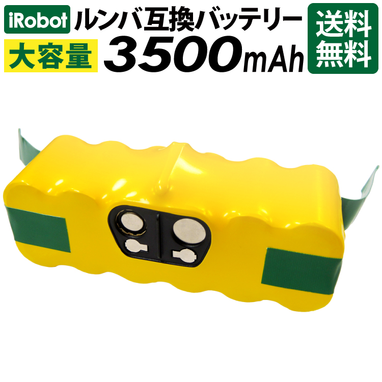 iRobot  ルンバ　 交換用XLife　バッテリー 4419696　純正 iRobot 4419696 i Robot Xlife交換用バッテリー | ノジマオンライン