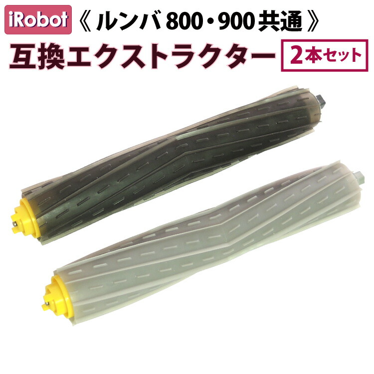 iRobot Roomba 900シリーズ　ジャンク Yahoo!オークション -「ルンバ ジャンク」の落札相場・落札価格