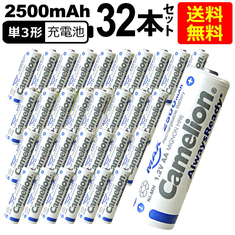 楽天市場】送料無料 ニッケル水素充電池 単4形 Camelion NH-AAA900ARBC4(単4/4本入×1 4本セット) : Yoijimu