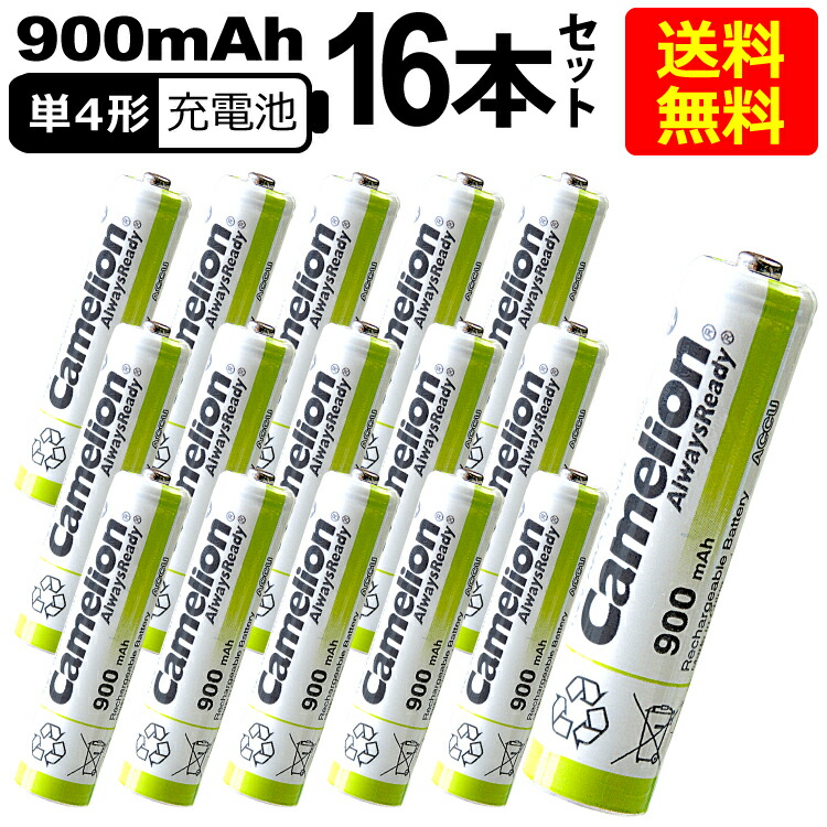 楽天市場】送料無料 ニッケル水素充電池 単3形 Camelion NH-AA2100ARBC4(単3/4本入×1 4本セット) : Yoijimu