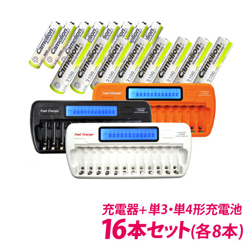 楽天市場 送料無料 単3 単4ニッケル水素充電池用充電器 12本タイプ 単3 単4形充電池 Nh Aa2100arbc Nh Aaa900arbc 各8本 16本セット放電 機能 充電状態が一目で分かる残量表示機能付 車内でも充電できるシガーソケットアダプター付 Yoijimu
