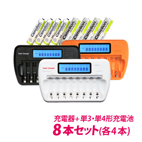 楽天市場 送料無料 単3 単4ニッケル水素充電池用充電器 8本タイプ 単3電池 Nh 2100arbc 8本セット放電機能 充電 状態が一目で分かる残量表示機能付 車内でも充電できるシガーソケットアダプター付 Yoijimu