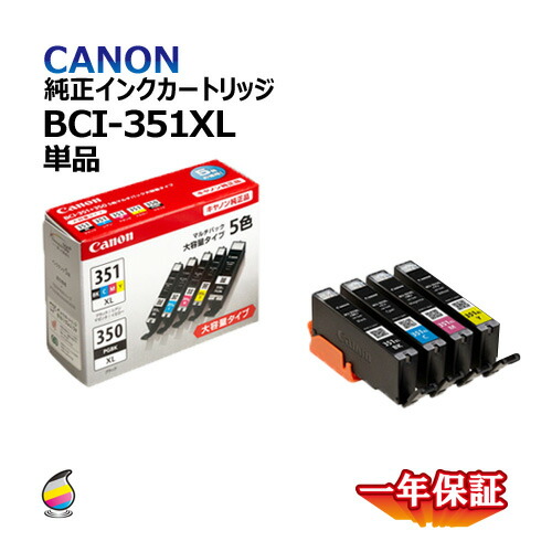 楽天市場】送料無料 エプソン 純正インクカートリッジ IC9CL88 9色 ...