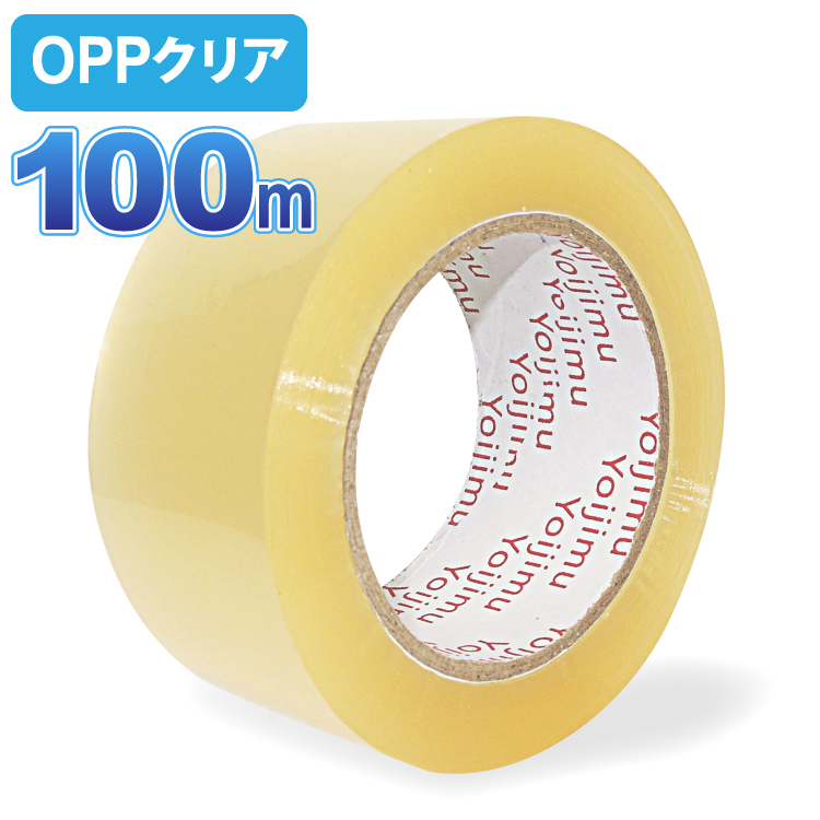 楽天市場】送料無料 OPPテープ 厚さ50μm×幅48mm×長さ100m お得な85＋2