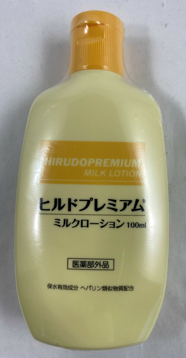 メール便送料込 StayFree 最新 売れ筋商品 ヒルドプレミアム ミルクローション 100ml ヘパリン類似物質 薬用 4573342840918 スキンケア