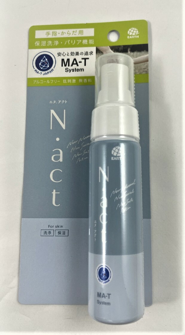 アース製薬 肌用 クリーンミスト 携帯用 50ml 手指 からだ用 携帯に便利 安心と効果の追求 保湿洗浄 バリア機能 除菌 消毒 除菌スプレー(4901080082916 ケンコウlife