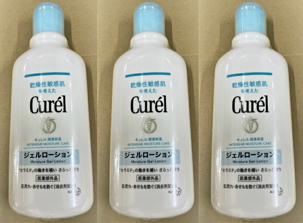 楽天市場】【送料込】花王 キュレル ローション 220ml ボディ