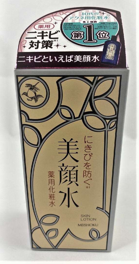 楽天市場】明色化粧品 明色美顔水 薬用化粧水 90ml(4902468113154)超