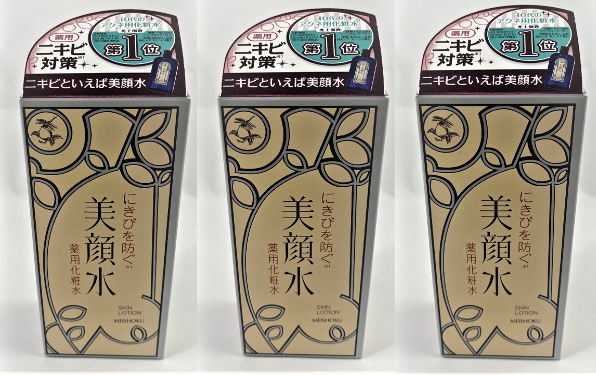 楽天市場】【×3本セット送料込】明色化粧品 明色美顔水 薬用化粧水