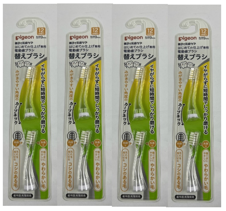 【お祝い】Possi 仕上げ磨き用電動ハブラシ 京セラ、子どもの仕上げ磨き専用歯ブラシ「Possi」予約開始