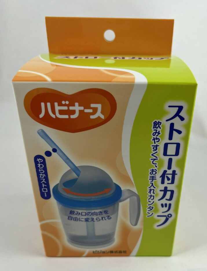 ?毎月置き換え?今月のオススメ品