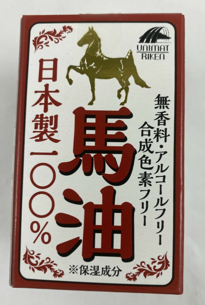 【送料込・まとめ買い×8個セット】ユニマットリケン 馬油 100% 70ml 馬油 手荒れ・カサツキに、乾燥肌が気になる方、保湿が不足気味の方、100％の馬油をお好みの方にお勧め(スキンケア)(4903361862859)