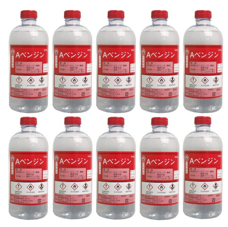 最旬ダウン イザキ Aベンジン 100ml 送料無料