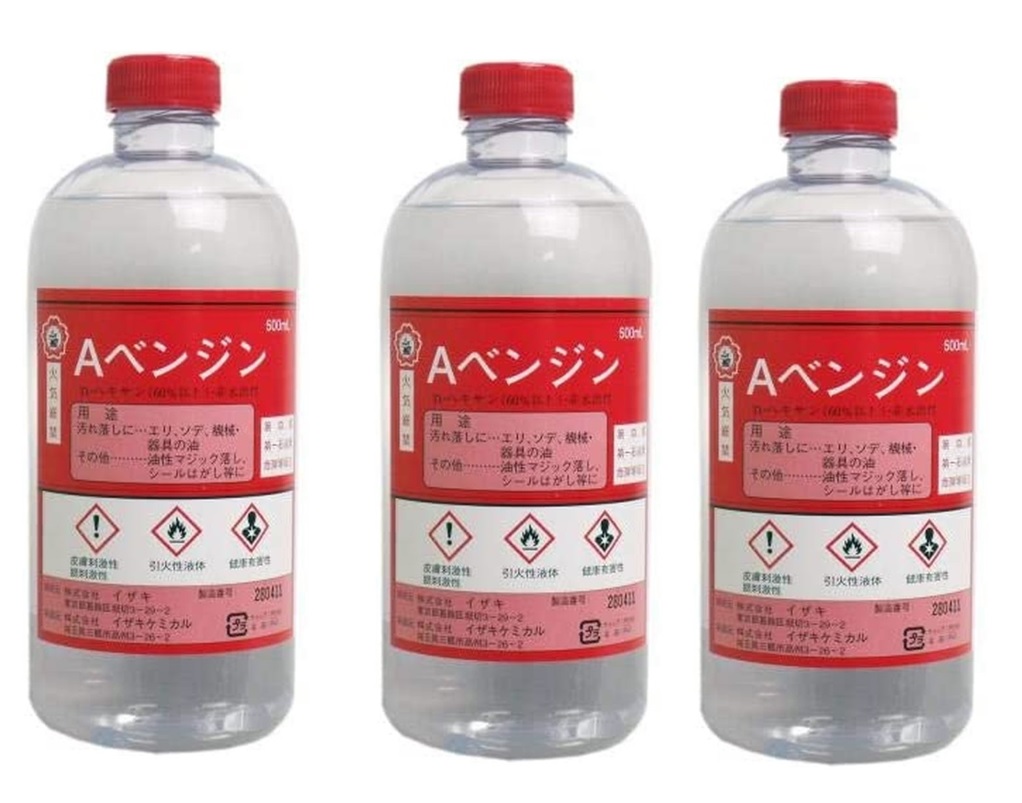 【×3本セット送料込】大洋製薬 Aベンジン 500ml 液体洗剤 シミ抜き 4906151109547 ケンコウlife