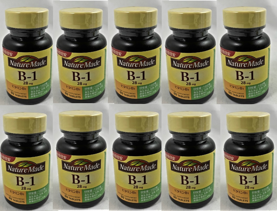 【×10個 配送おまかせ】大塚製薬 ネイチャーメイド ビタミンB1(4987035260417)
