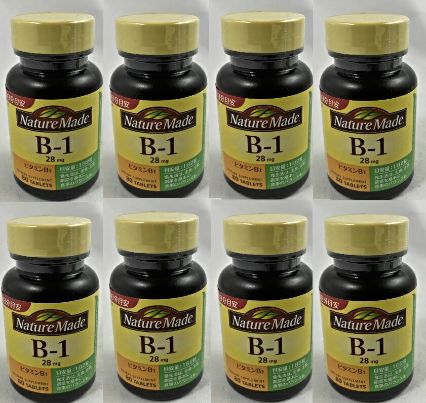 【×8個 配送おまかせ】大塚製薬 ネイチャーメイド ビタミンB1(4987035260417)