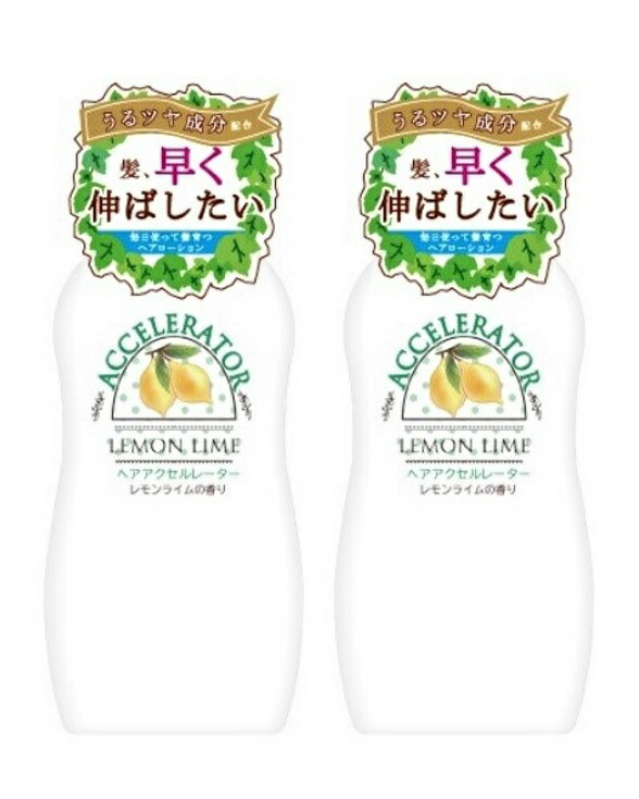 楽天市場 2本セット送料込 加美乃素本舗 ヘアアクセルレーターlレモンライムの香り 150ml ケンコウlife