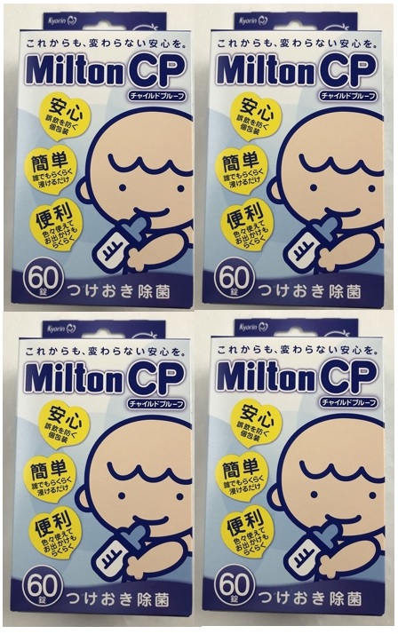 ?毎月置き換え?今月のオススメ品