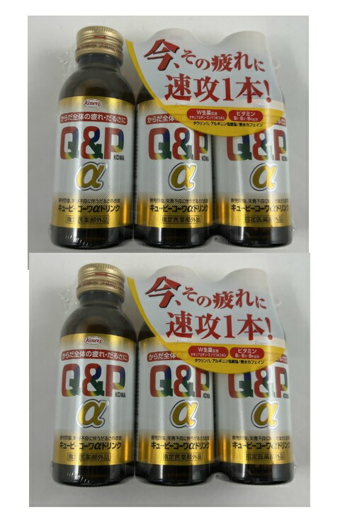 372円 在庫一掃売り切りセール キューピーコーワ αドリンク 100mL
