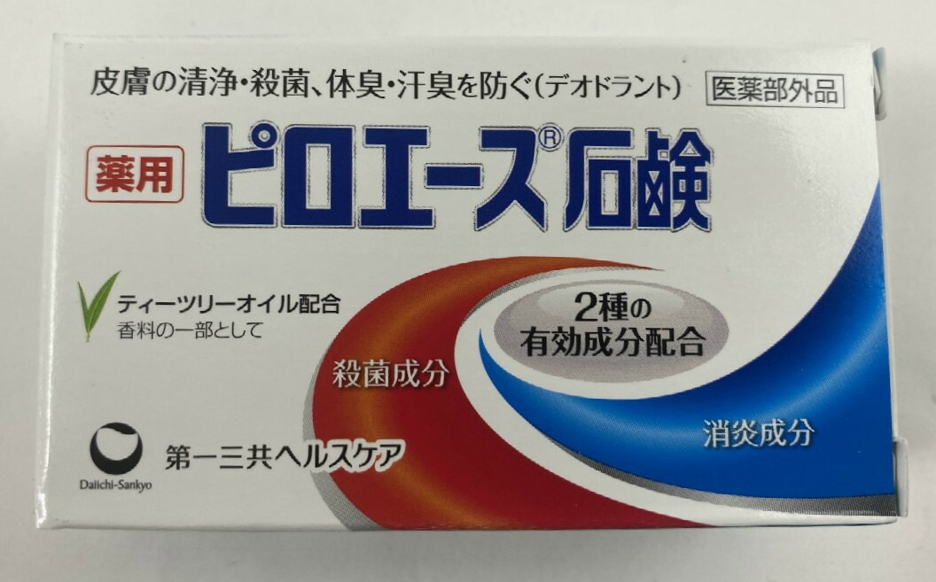 楽天市場】クロバー 薬用デオドラントソープ CLOVER 薬用石鹸