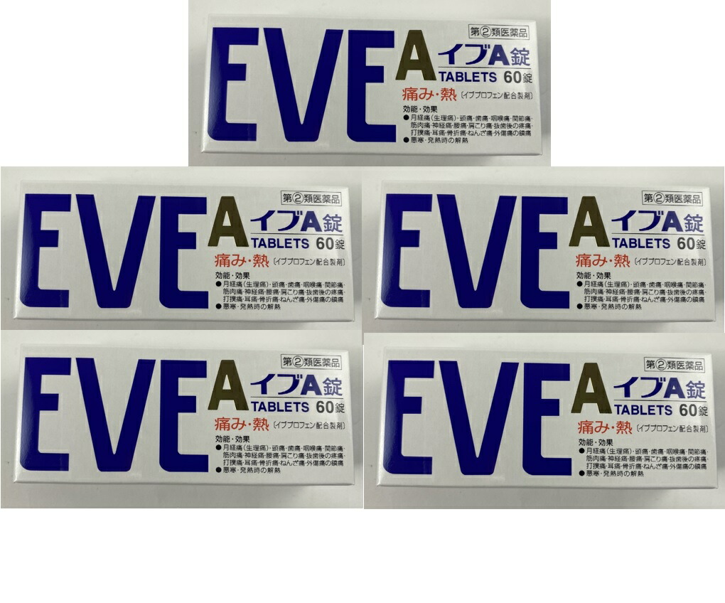 開店記念セール！】 イブA錠 セルフメディケーション税制対象 解熱鎮痛薬 4987300028483 trumbullcampbell.