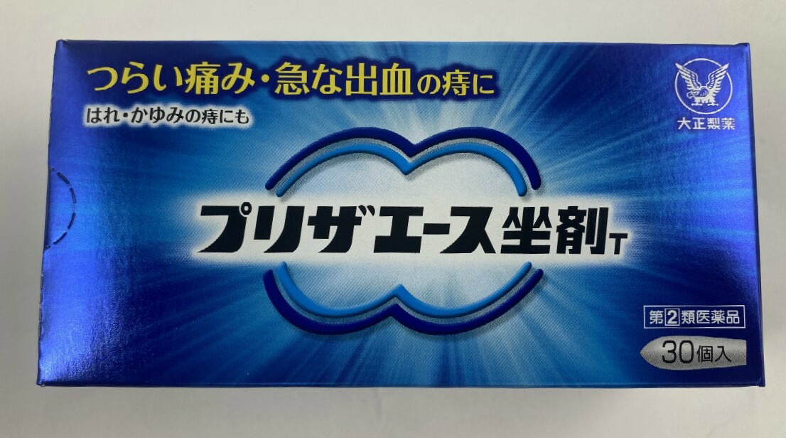 【配送おまかせ】【第(2)類医薬品】プリザエース坐剤T30個1個