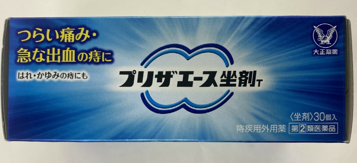 【配送おまかせ送料込】【第(2)類医薬品】プリザエース坐剤T30個1個