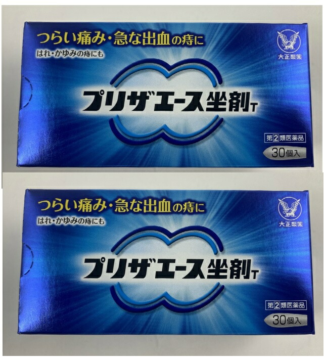 プリザエース　坐剤Ｔ　30個　大正製薬　 　外用薬　痔　　医薬品　医薬部外品　　