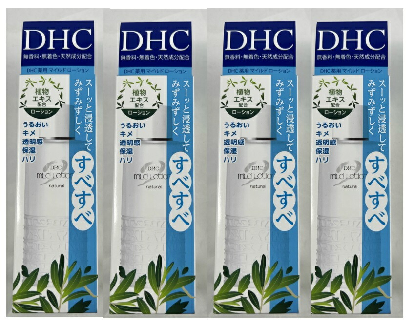 ●DHC 薬用マイルドローション(M)100ml×6本セット DHC 薬用マイルドローション(M)100ml×6本セット