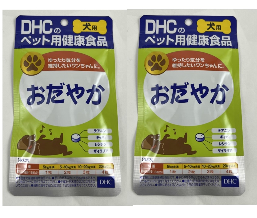 Dhc 醗酵黒ごま活力 愛犬用