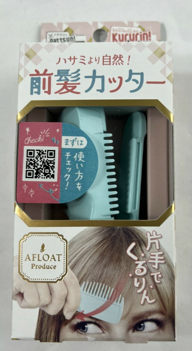 楽天市場】【配送おまかせ】貝印 HC3557 関孫六 プレミアム散髪