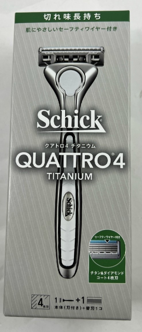 市場 替刃1コ増量 計3個 替刃 貝印 デリケートゾーン専用 FEMINICARE 音波振動カミソリ 本体装着1個+2個付 フェミニケア  デリケートゾーン用 +