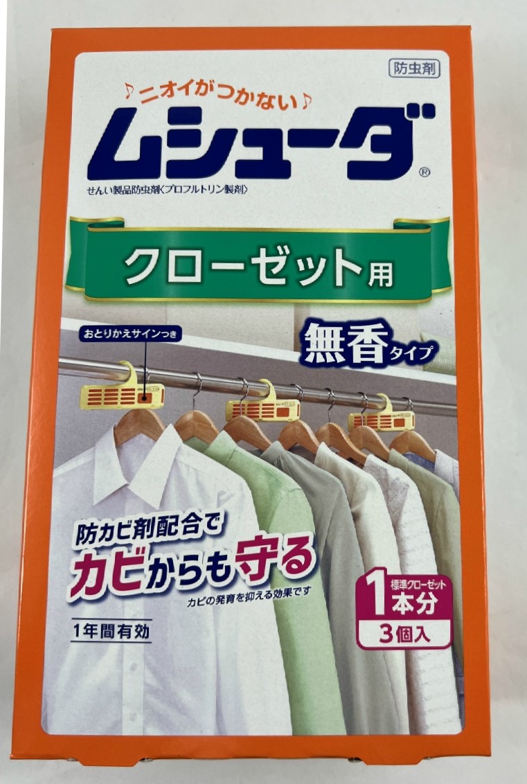 信憑 エステー 備長炭ドライペット クローゼット用 244g 4901070909681 キッチン 日用品 文具 芳香剤 消臭剤 除湿剤 除湿 乾燥剤日用品  文房具 手芸用品 生活雑貨 その他日用品 qdtek.vn