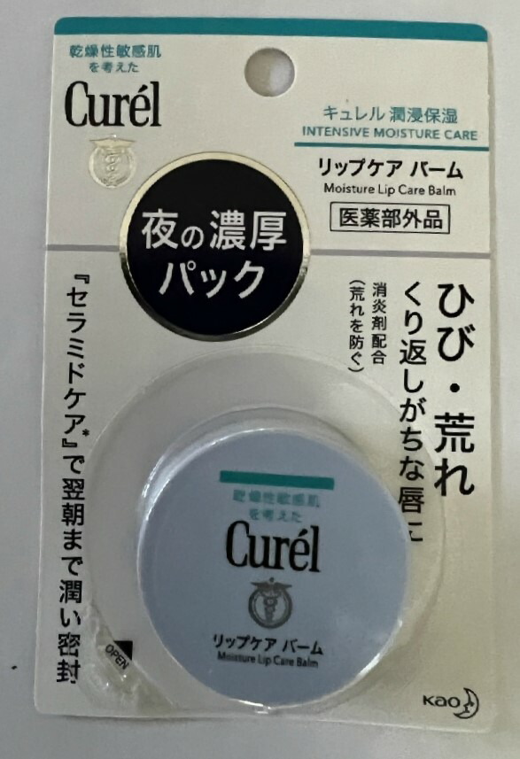 楽天市場】ロート製薬 メンソレータム 薬用リップスティック XD 4g(4987241105052)唇が荒れているときの口紅の下地に :  ケンコウlife