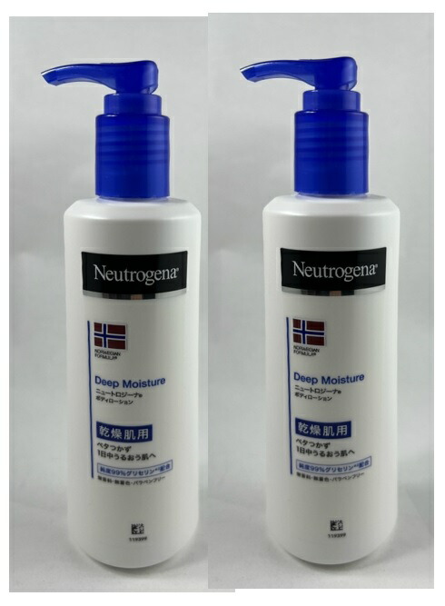 楽天市場】☆最安値挑戦中!!☆ニュートロジーナ ノルウェー