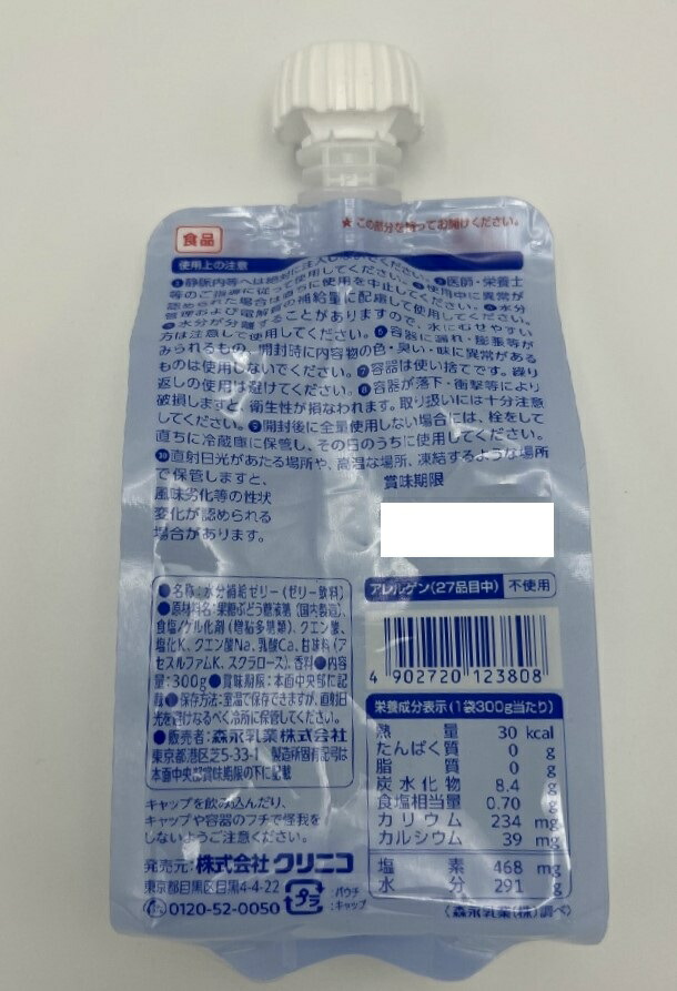 68%OFF!】 アクトウォーター 300g×24個