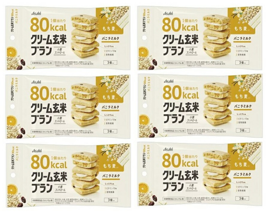 楽天市場】アサヒグループ食品 クリーム玄米ブラン メープル 72g 栄養機能食品 : ケンコウlife