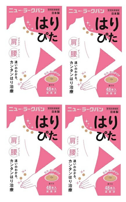 ?毎月置き換え?今月のオススメ品