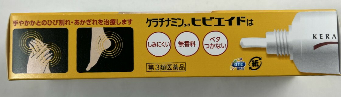 ストアー興和新薬 ケラチナミンコーワ ヒビエイド 35g「ひび」「あかぎれ」保湿・家事・育児・水仕事 医薬品・コンタクト・介護 