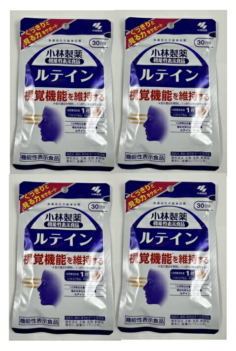 1686円 【SALE／77%OFF】 小林製薬 ルテイン 30粒