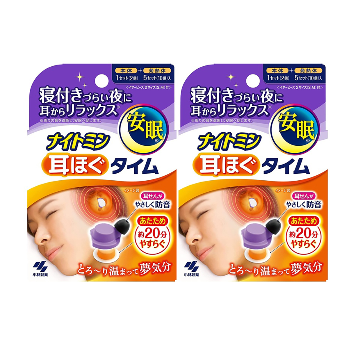 新作 大人気 小林製薬 ナイトミン 耳ほぐタイム 5日分 本体1セット２個入り+発熱体5セット 10個入り イヤーピース2サイズS-M付  あなたの睡眠とりもどします 寝つきづらい夜に耳からリラックス 4987072084045 qdtek.vn